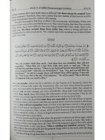 Tafsir Al-Sadi  Eng.-Arabic  4 Volumes